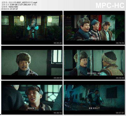 在线国产电影,国产电影中的时代印记与情感共鸣