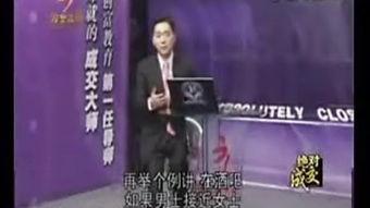 国产另类精品视频